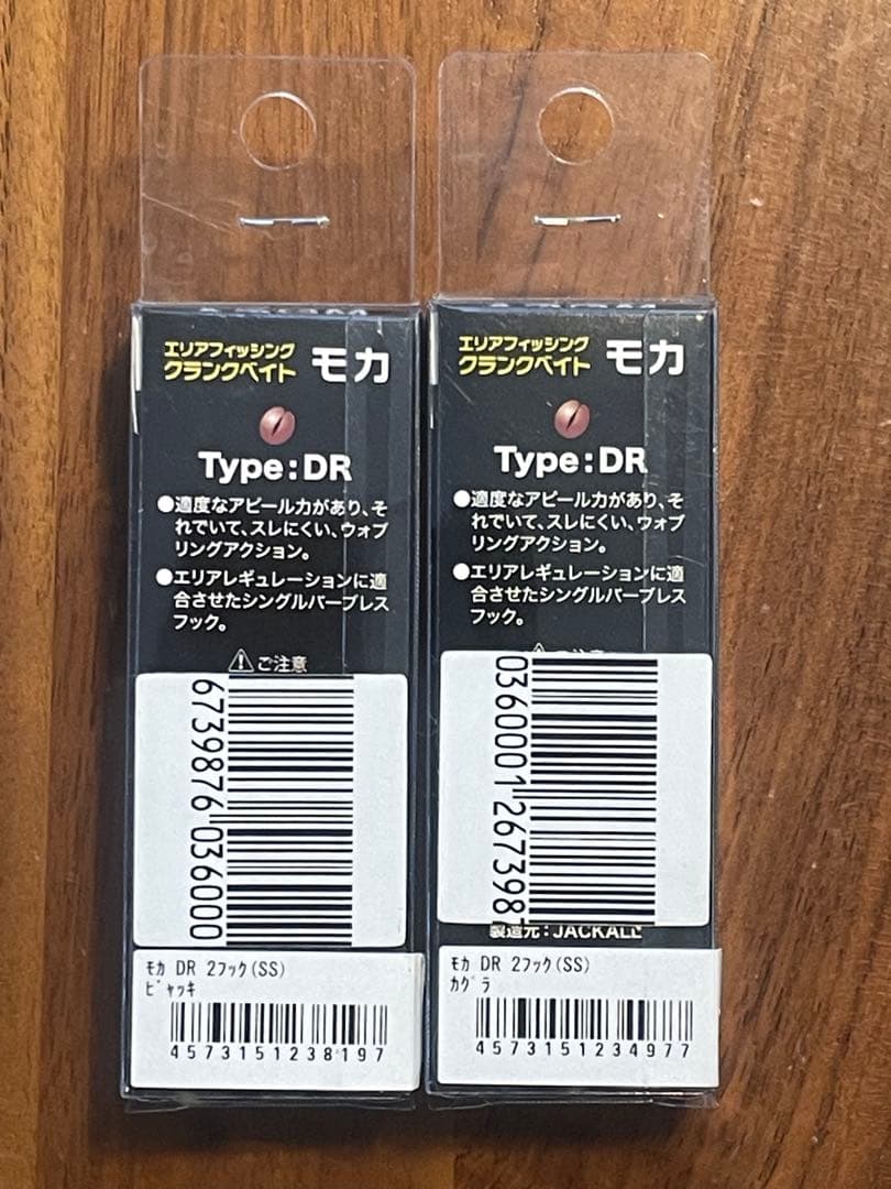 ロデオクラフト　モカＤＲＳＳ　【オリカラ】