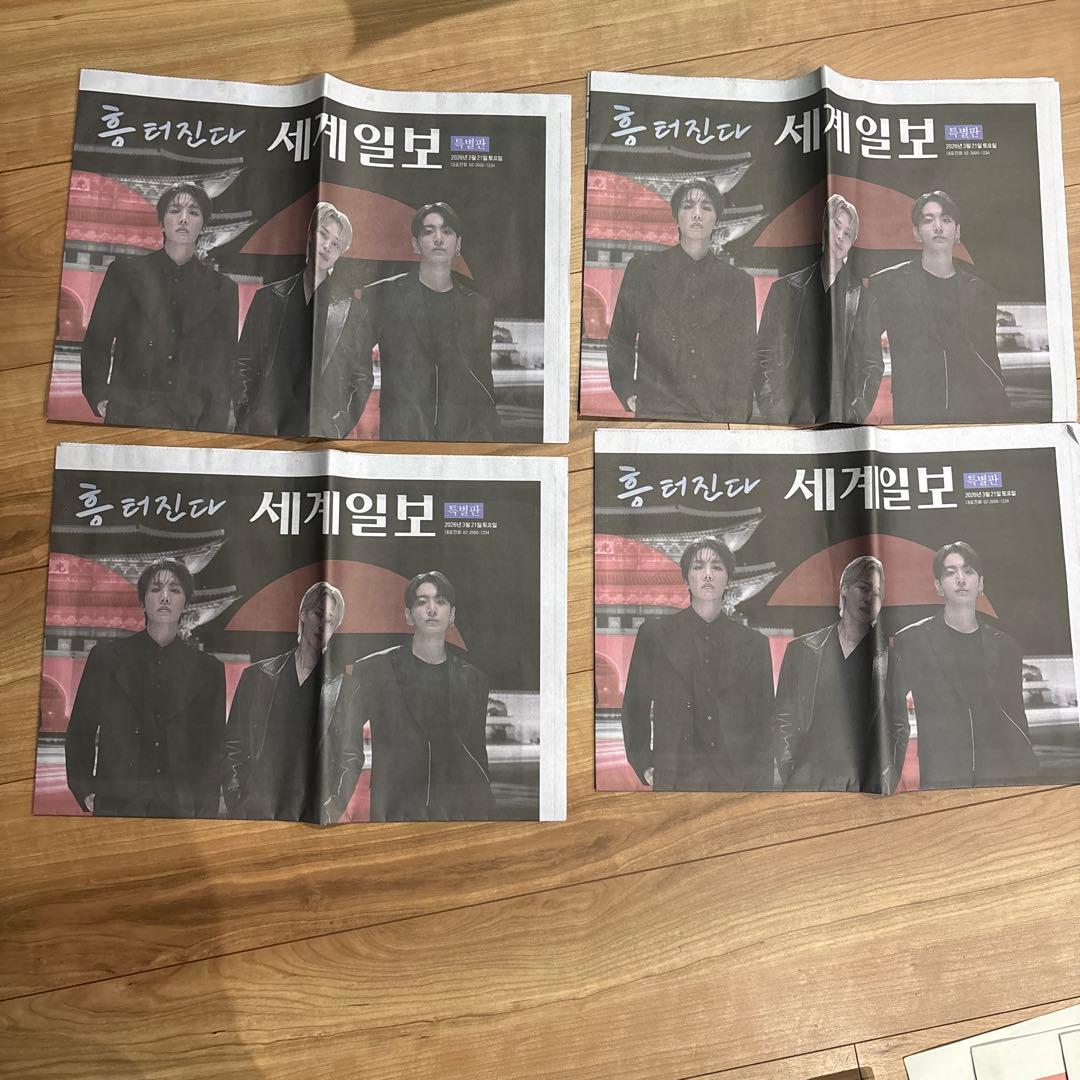 BTS ARIRANG カムバック 特別版 新聞 22部　まと