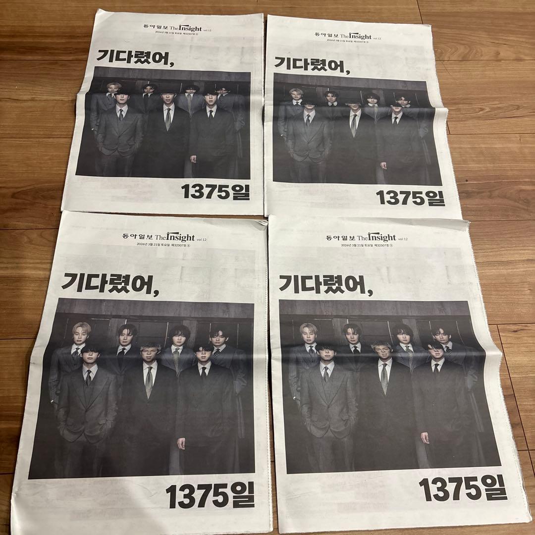 BTS ARIRANG カムバック 特別版 新聞 22部　まと