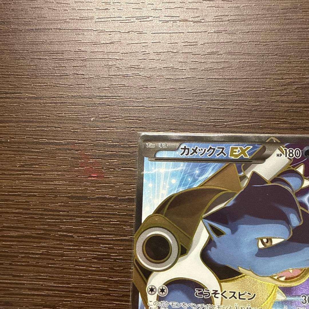 カメックスEX sr ダークライ　プラズマ団