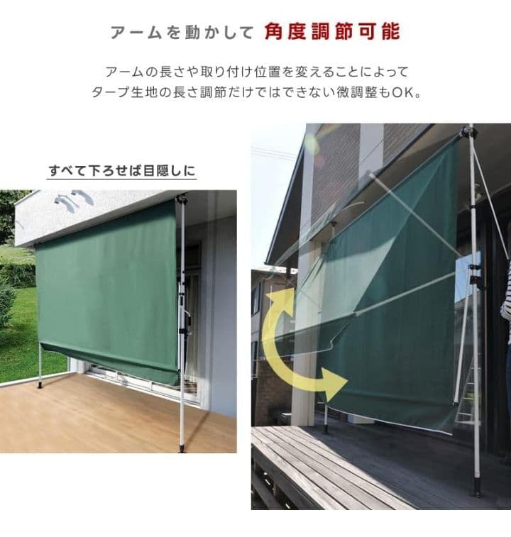リビングアウト 物干し竿付きオーニング 日よけ アーム伸縮タイプ つ236