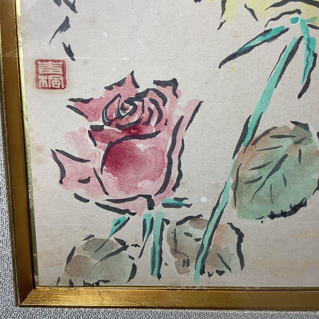 hiro_ajifu　日本画　表装「鳥道無蹟」津田青楓作