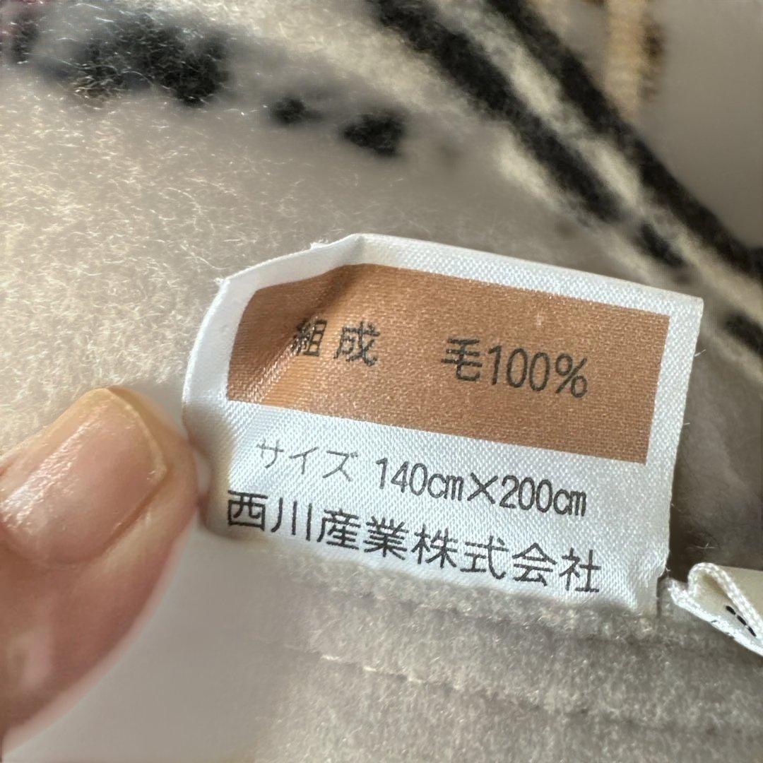 Burberrys 毛布 140×200cm ウール100% 西川　シングル