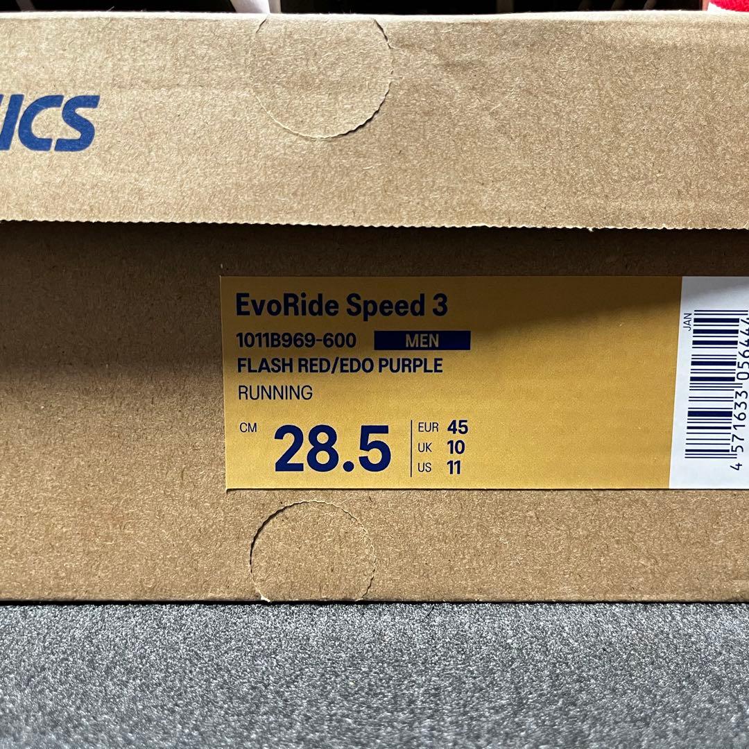 スパイク・シューズ EvoRide Speed 3 28.5cm