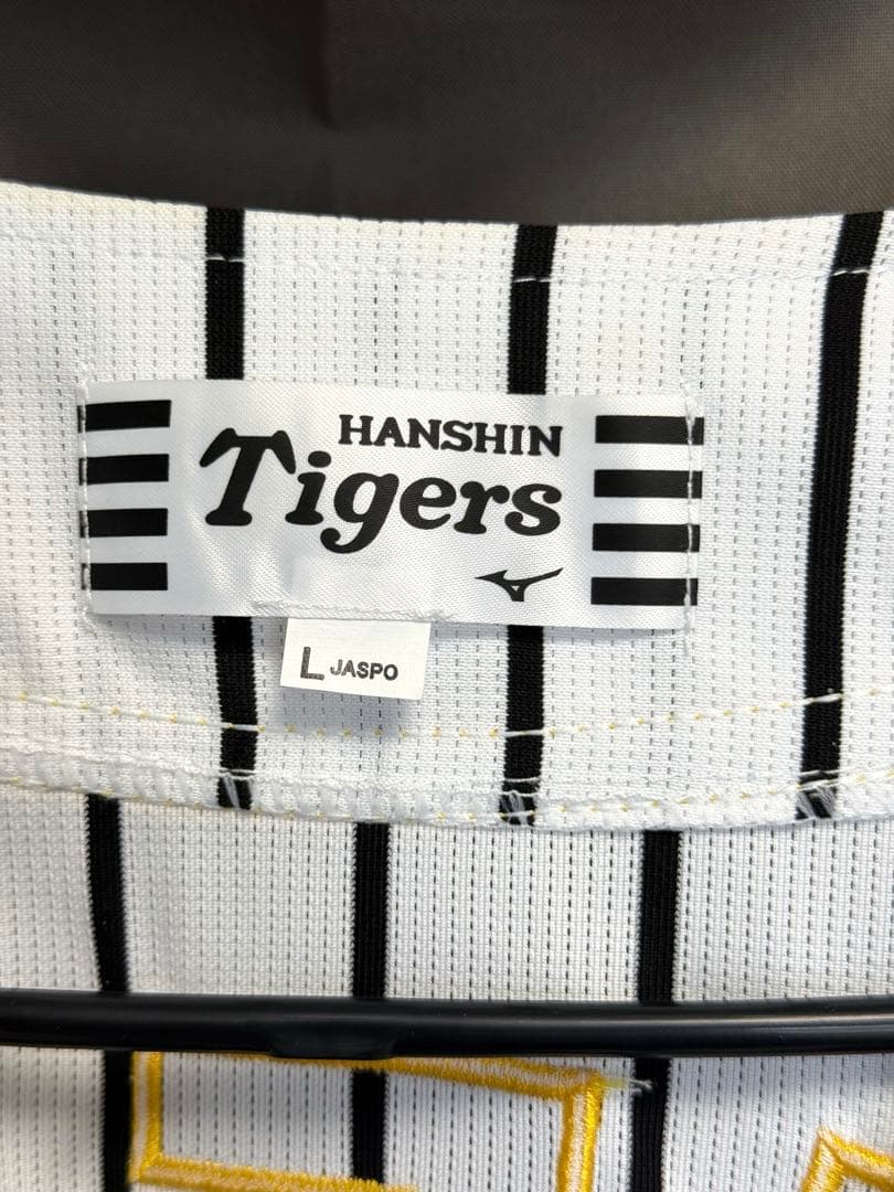 Tigers ユニフォーム 44 番 ストライプUMENO