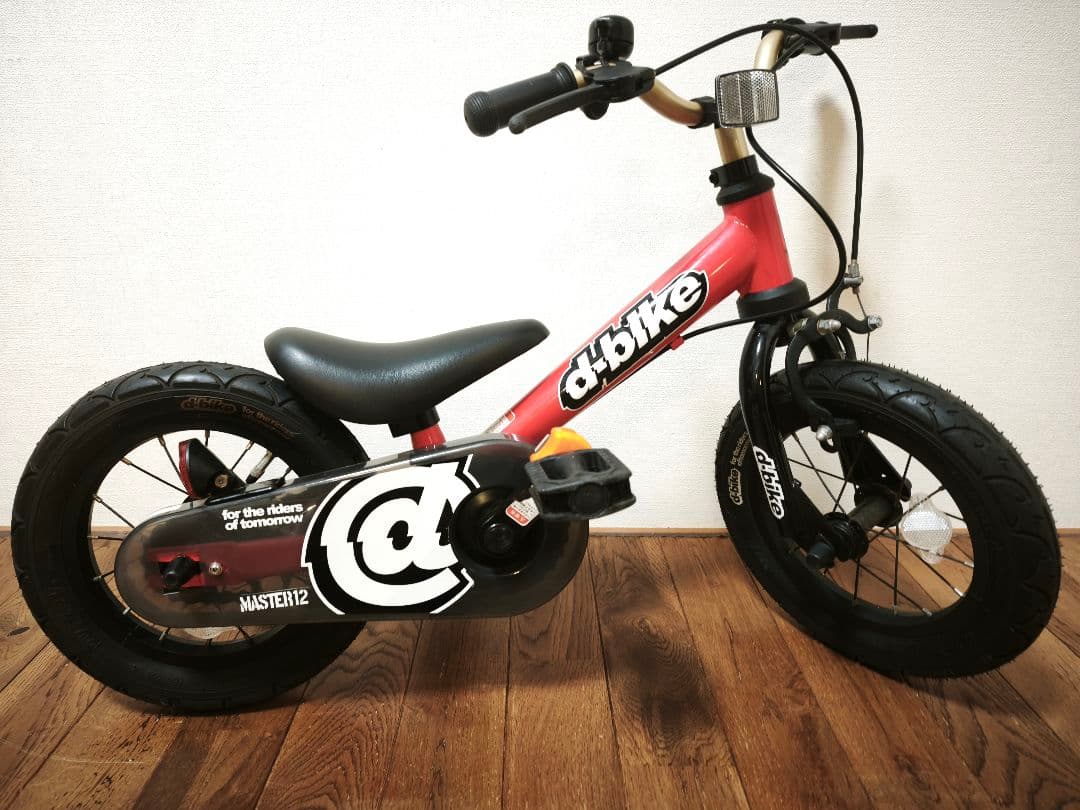 【美品】子供用 自転車 d-bike ディーバイク マスター 12インチIDES