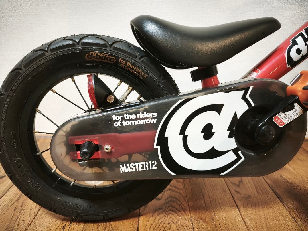 【美品】子供用 自転車 d-bike ディーバイク マスター 12インチIDES