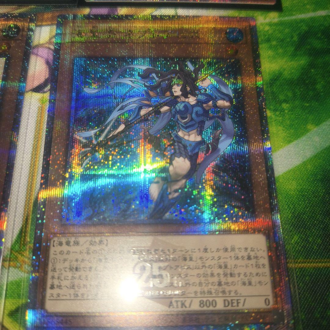 遊戯王　プリズマ　25thシークレット　セット