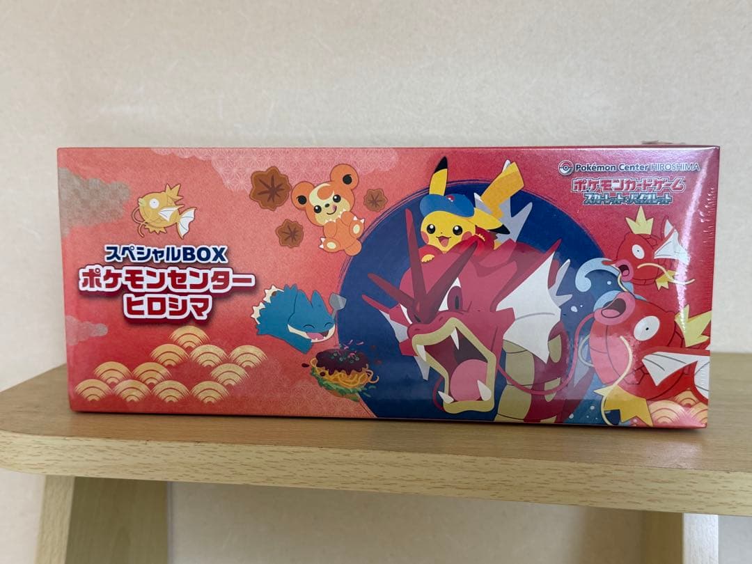 ポケモンセンター フクオカスペシャルボックス ヒロシマスペシャルボックス