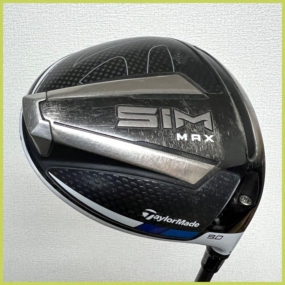 現品限り！飛ばすならコレ！テーラーメイド SIM MAX ゴルフセット