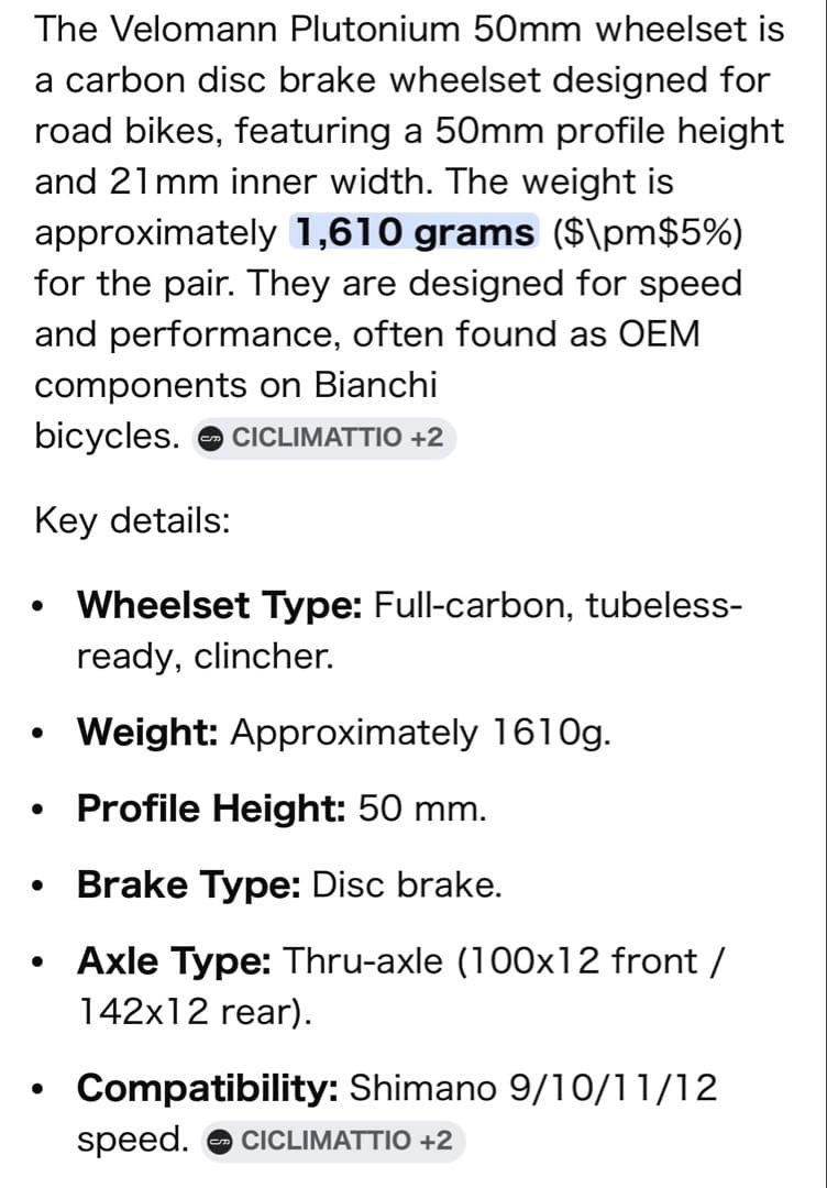 Velomann plutonium 50 カーボンホイールセット