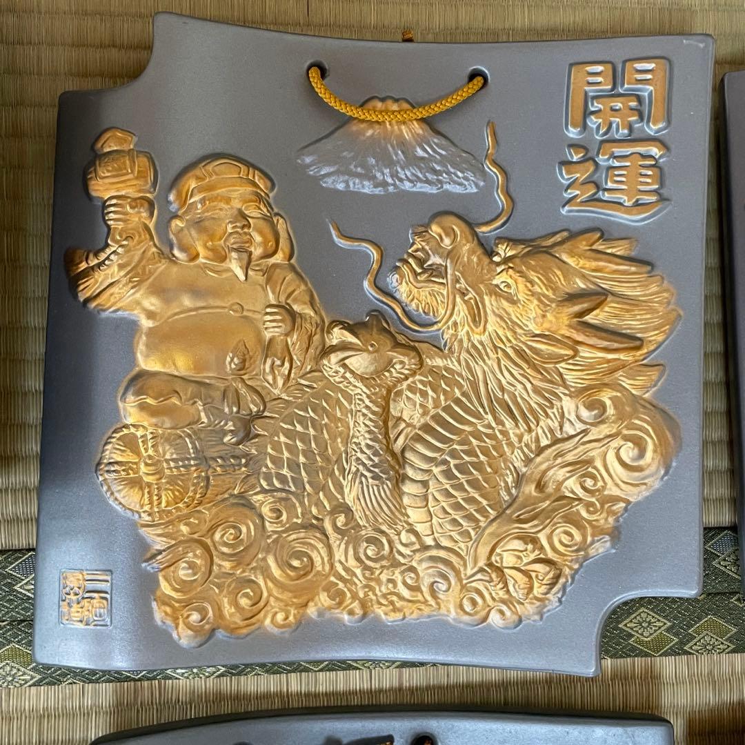 干支瓦 12支まとめ売り