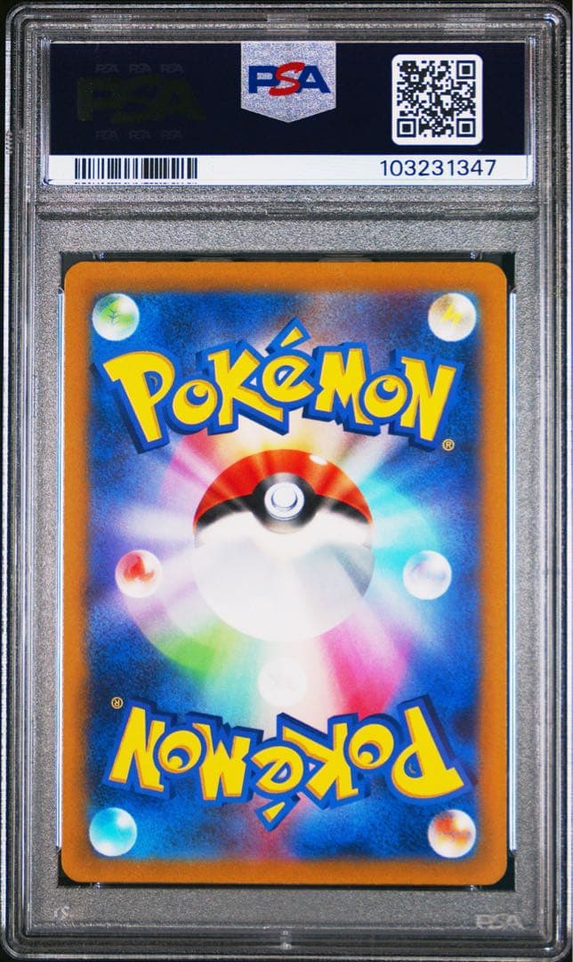 ルギアV SA PSA10