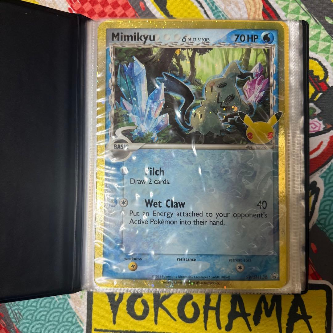 ポケモンカード 25周年 海外版 ジャンボカード ファイルセット