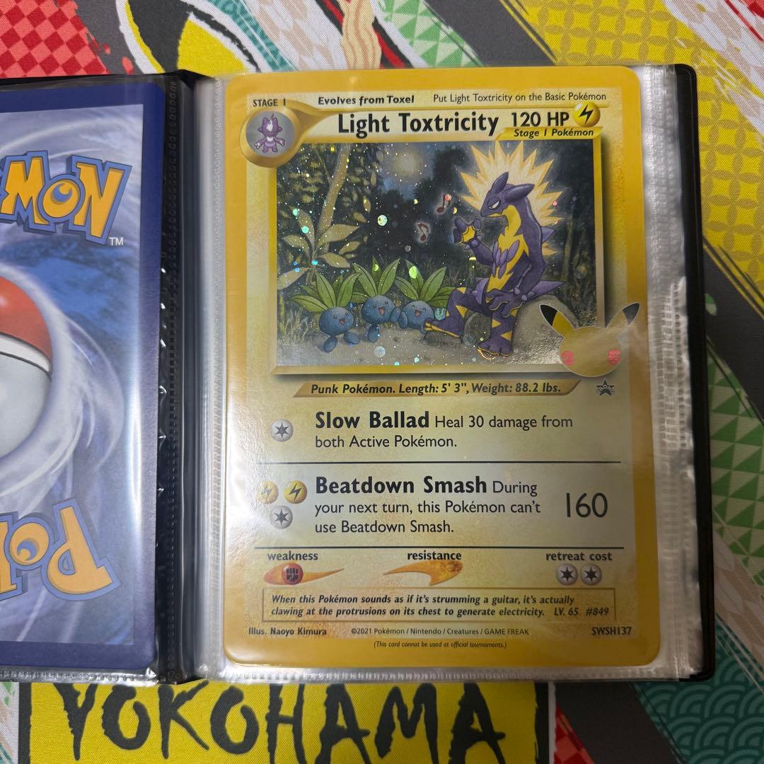ポケモンカード 25周年 海外版 ジャンボカード ファイルセット