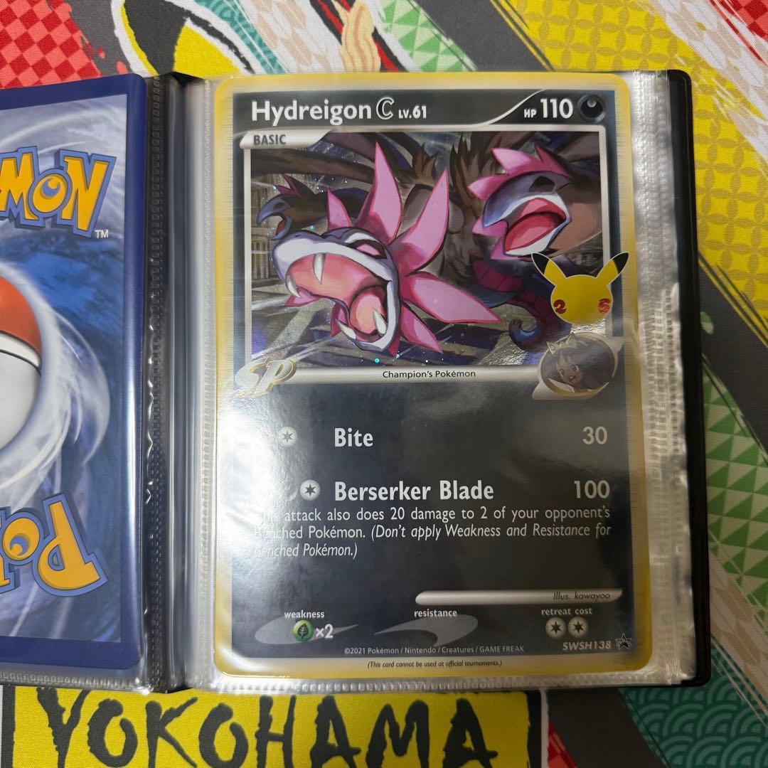 ポケモンカード 25周年 海外版 ジャンボカード ファイルセット