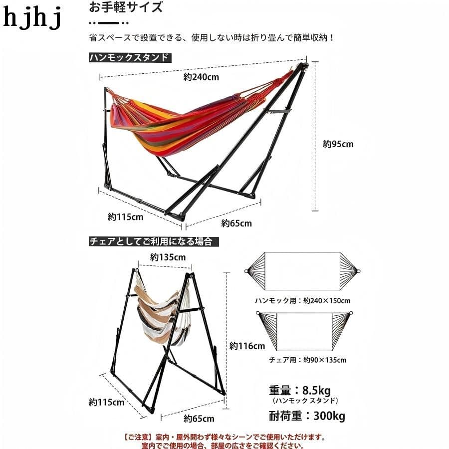 3in1八ンモック:300kg耐荷重&屋内·アウ卜ドアで快適