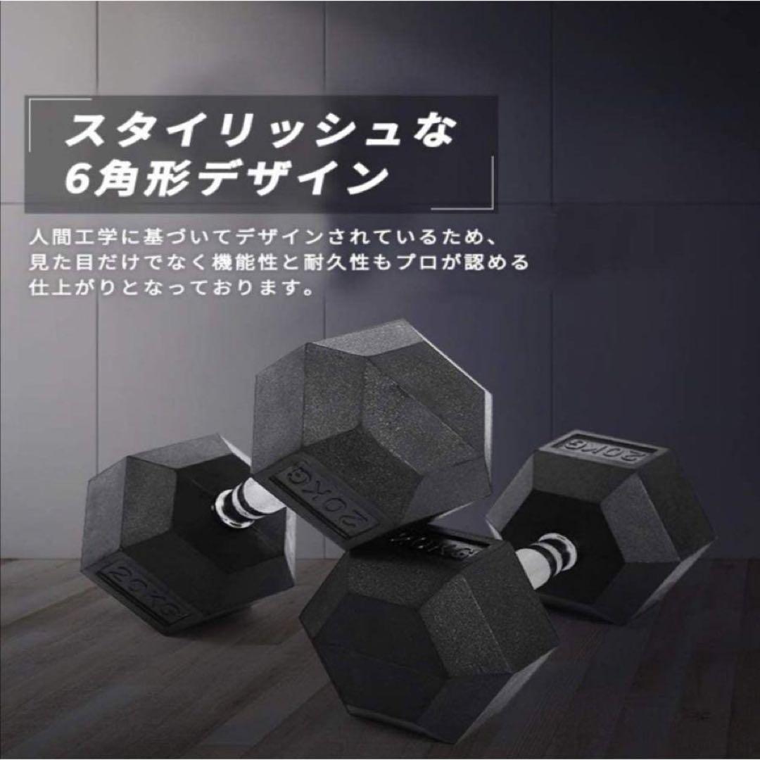 ダンベル 10kg 2個セット スタイリッシュ
