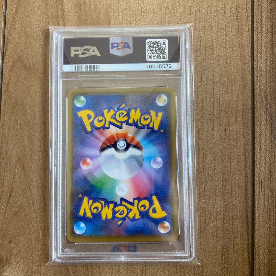 MレックウザEX PSA10 プロモカード25th