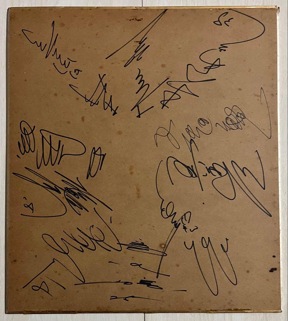 長嶋茂雄・王貞治他☆プロ野球巨人軍 10選手直筆寄書きサイン色紙 V9戦士