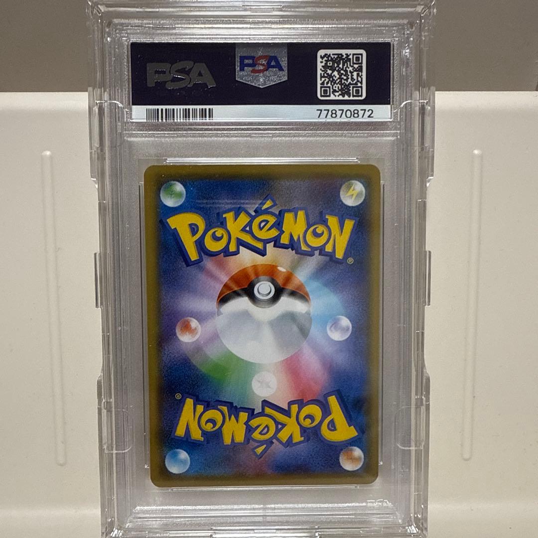 ピカチュウ25th s8a 001/028 PSA10