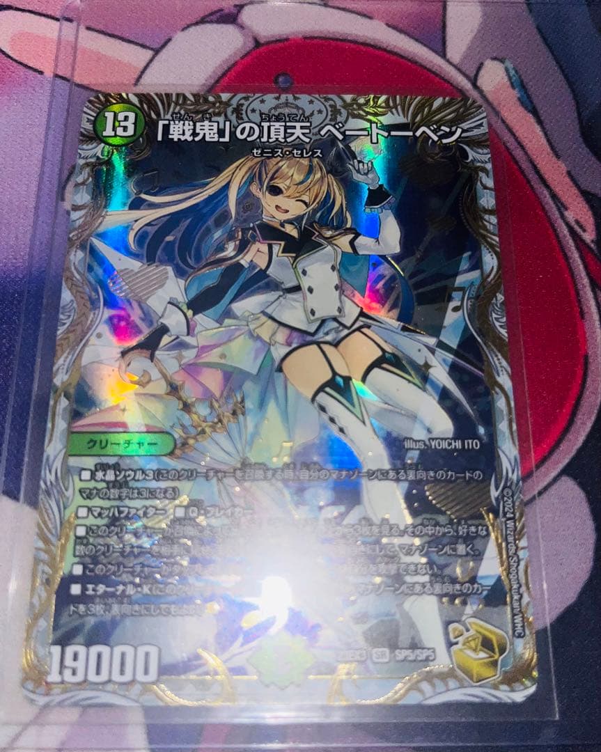 ゼニス金トレジャー4枚セット