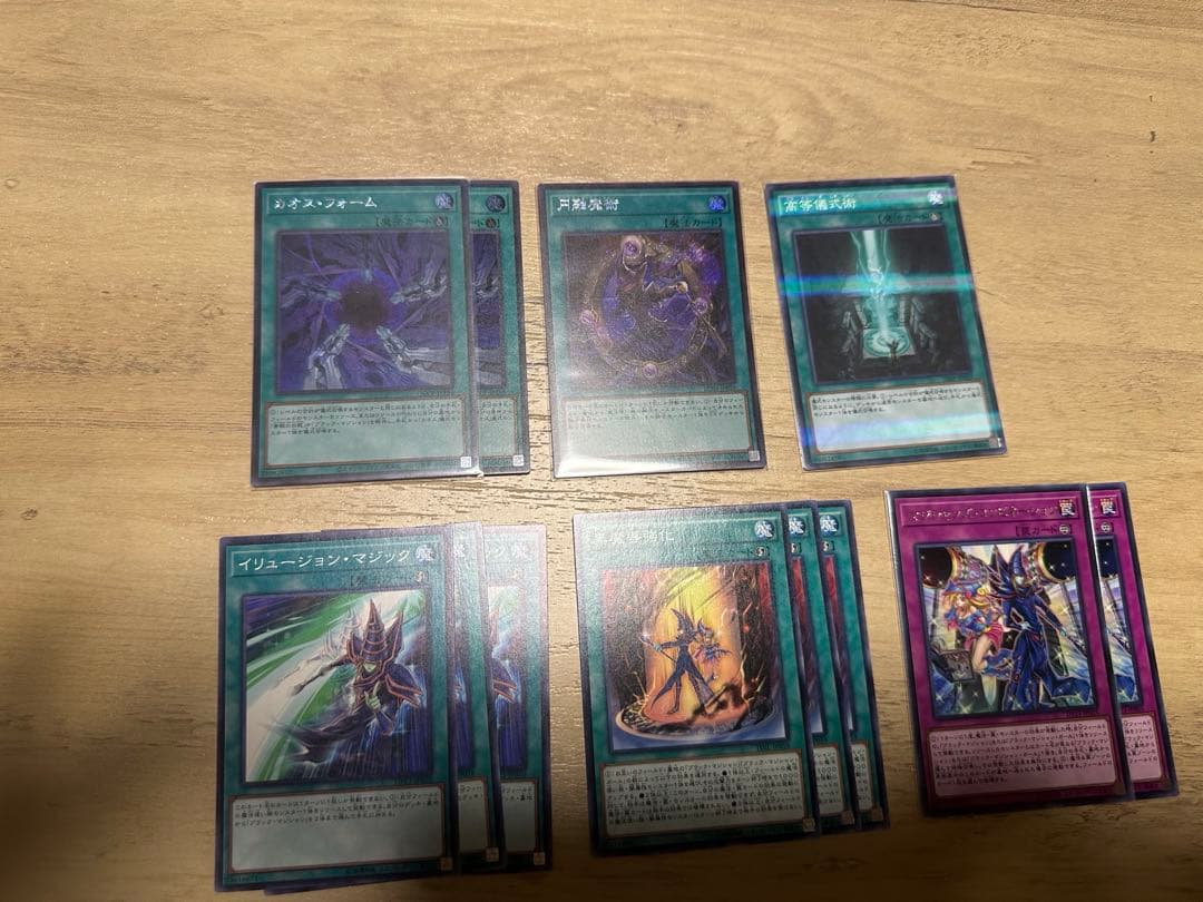 七*チ様 ブラックマジシャンデッキ　メイン、EXオールシークレット（おまけ付き）