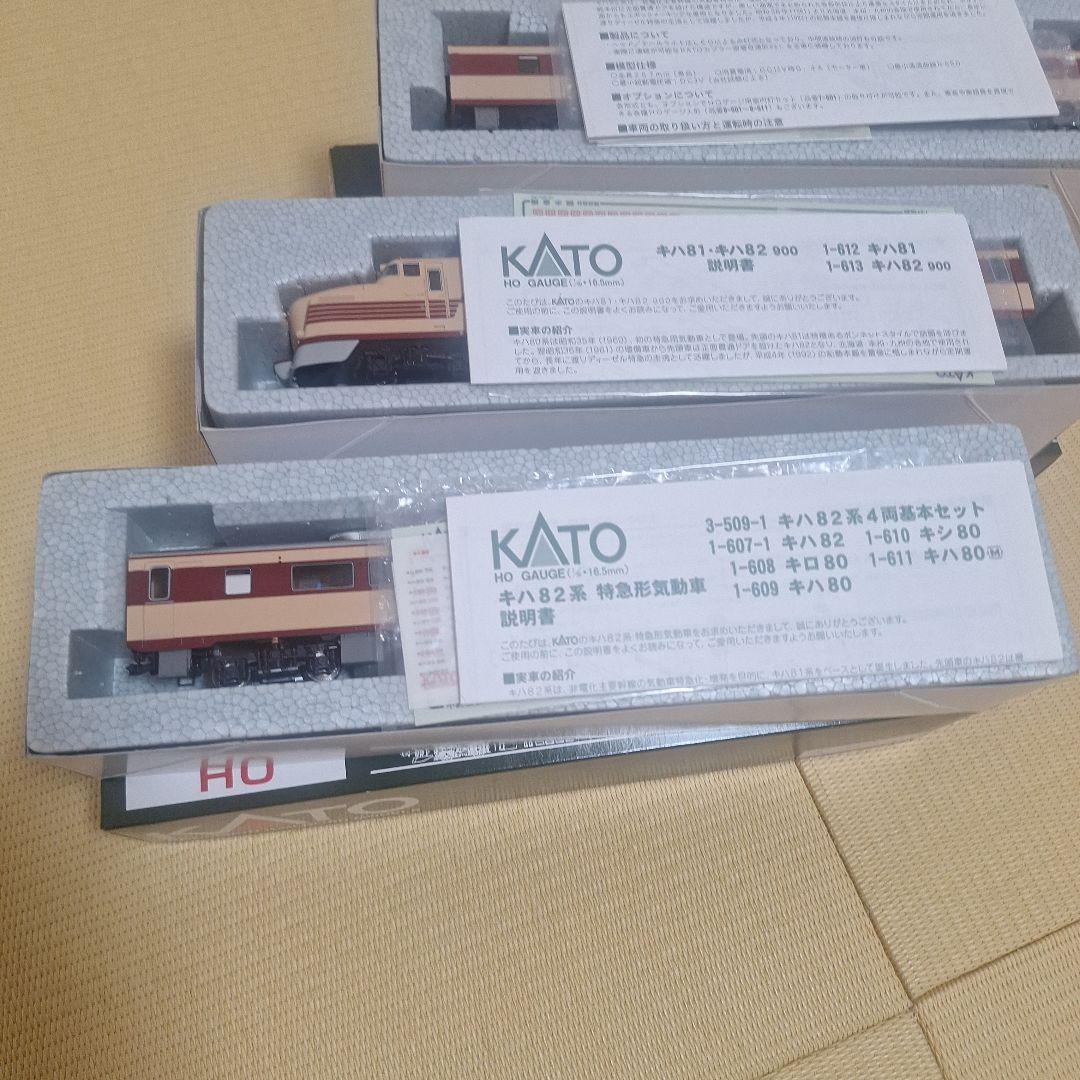KATO キハ81系 10両セット HOゲージ