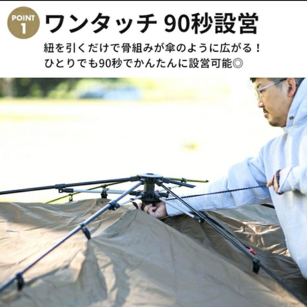 クイックキャンプ　QC-ST300R
