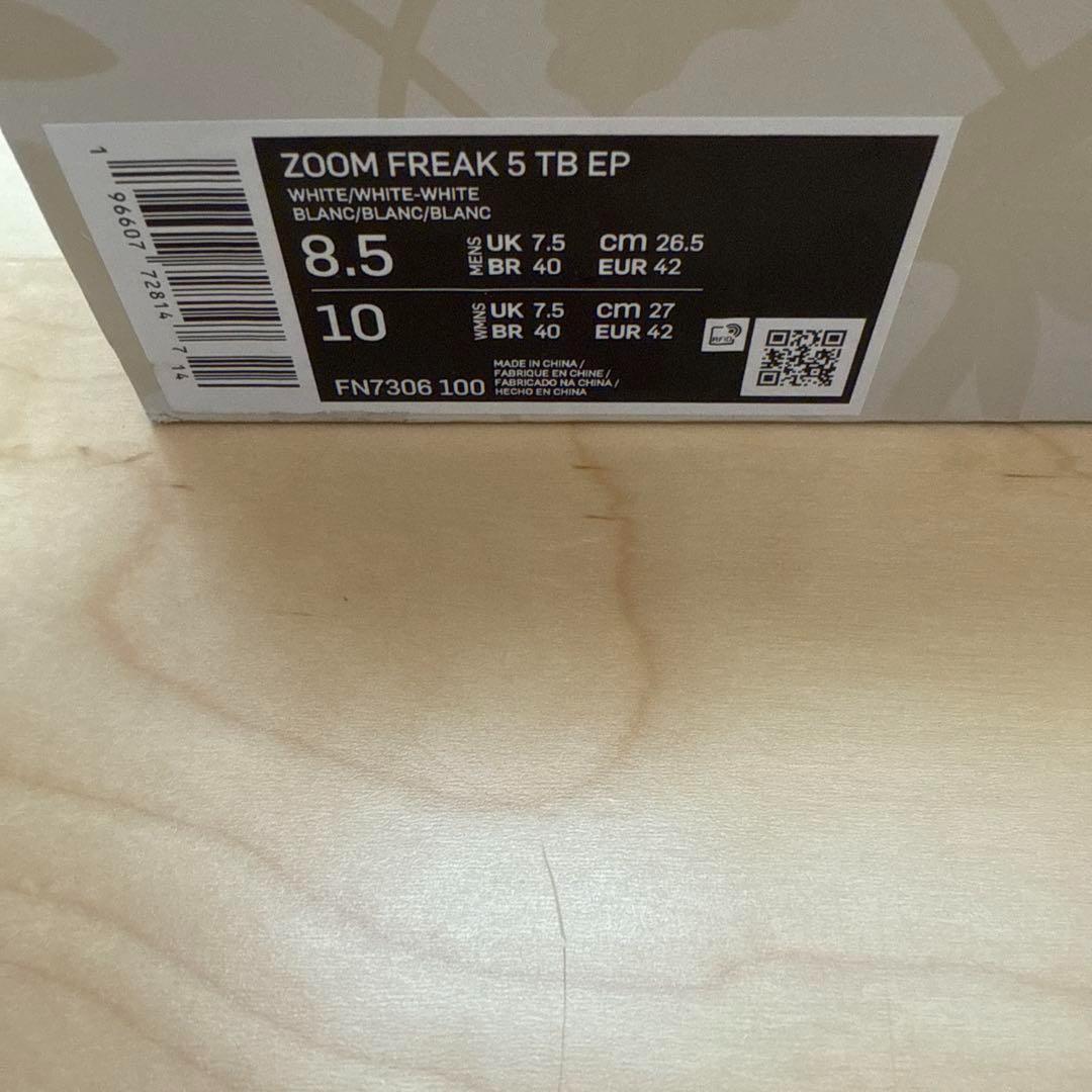 NIKE ズームフリーク5TB EP バッシュ　バスケシューズ　26.5 新品