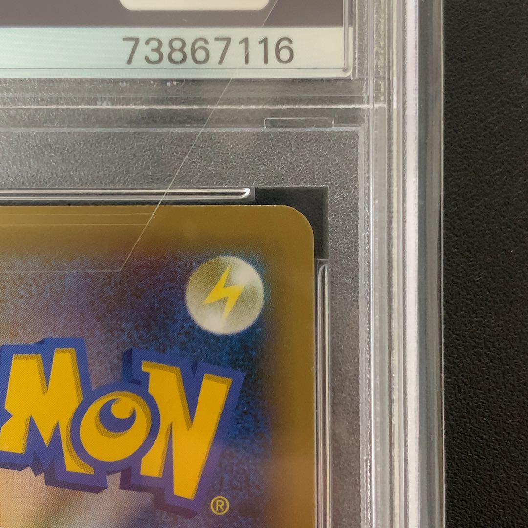 PSA10 ブラッキー 012/025 25th