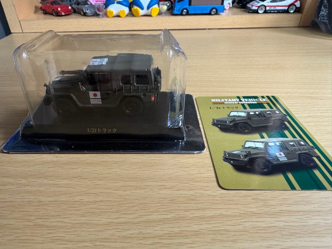 自衛隊 京商 1/64 ミリタリービークル 1/2ｔ トラック パジェロ 日の丸