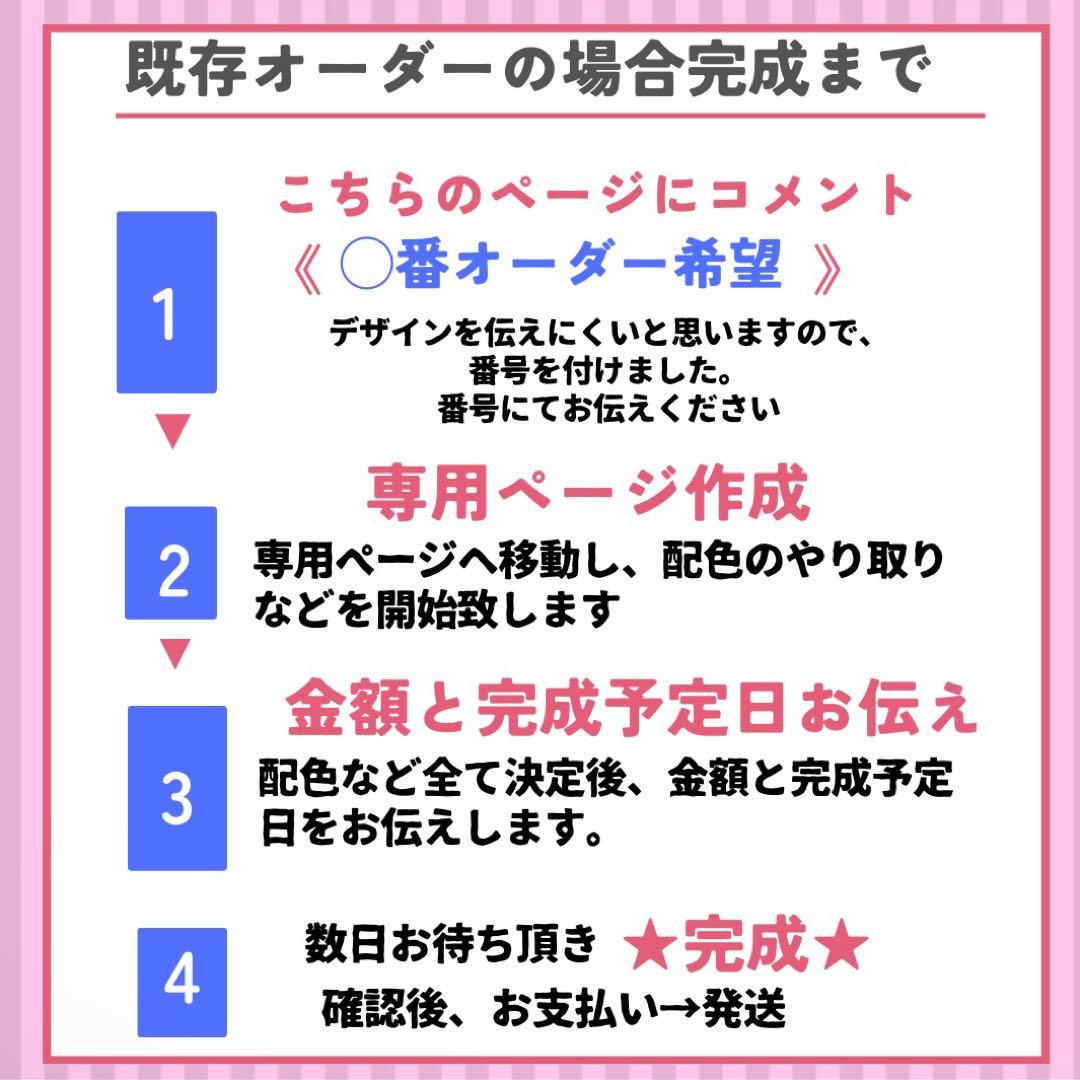hana様　ネオンうちわ　オーダーページ　手書きうちわ