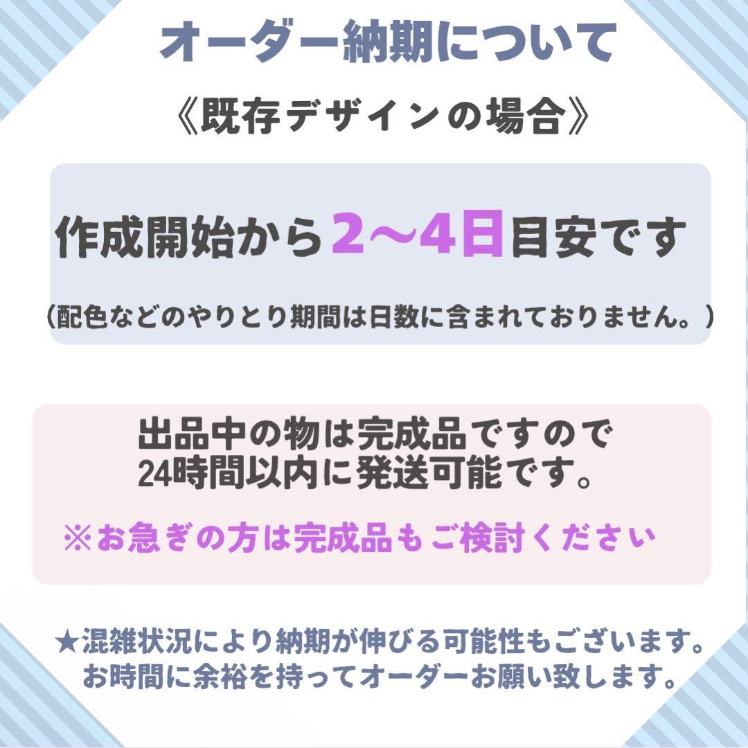 hana様　ネオンうちわ　オーダーページ　手書きうちわ