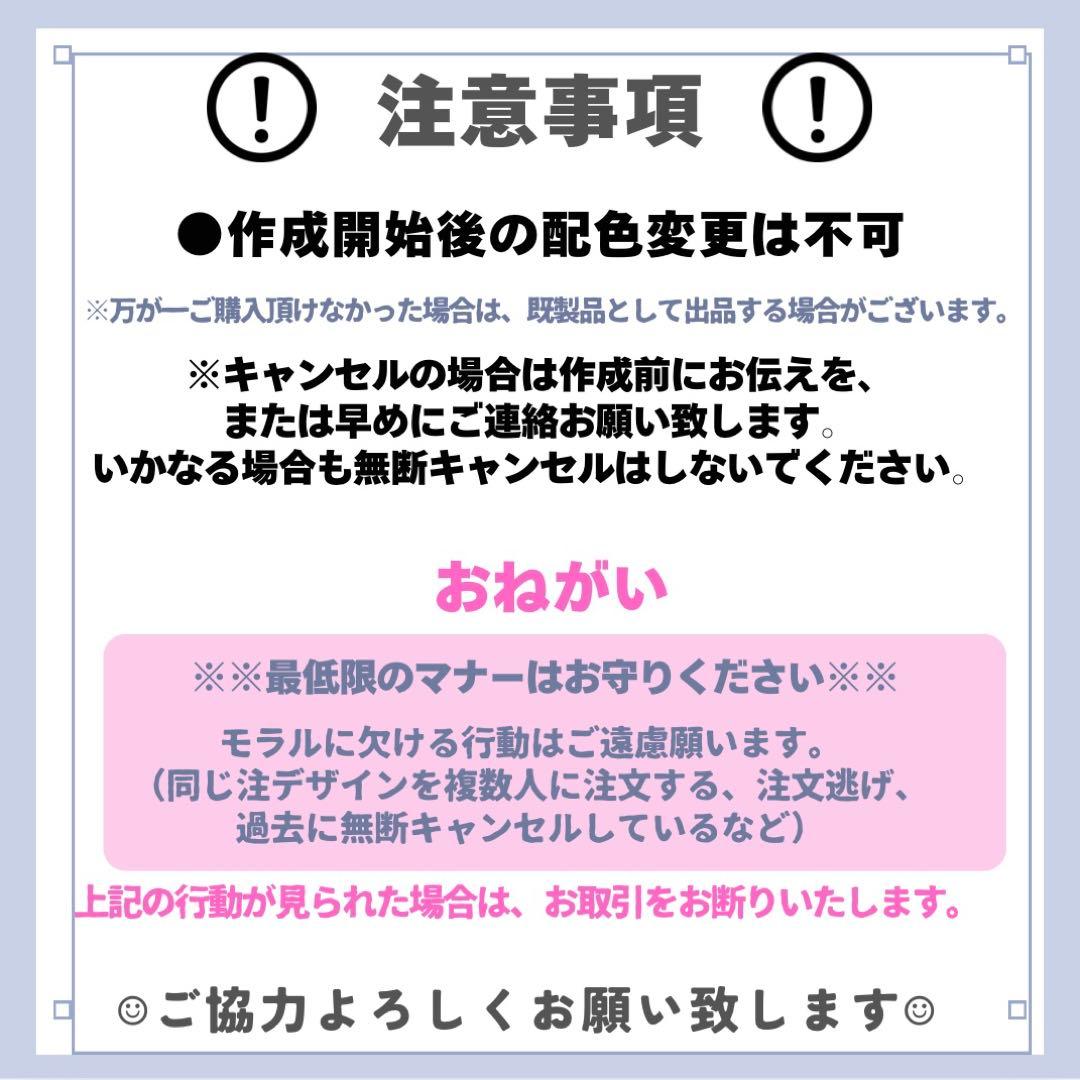hana様　ネオンうちわ　オーダーページ　手書きうちわ
