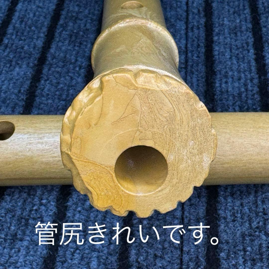 尺八 悠 1尺8寸管 プラスチック製