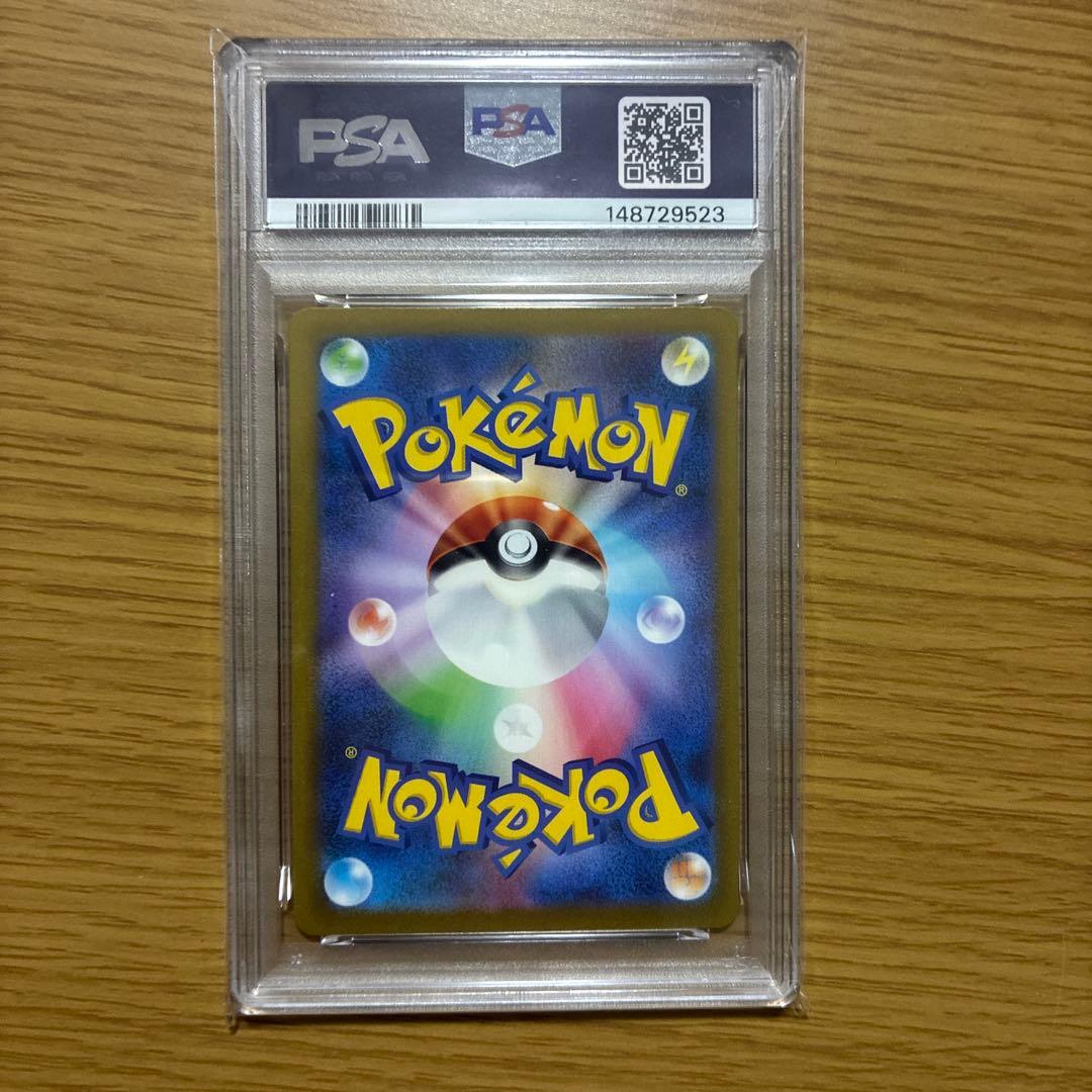 2023 ポケモンカード CHARIZARD ex #349