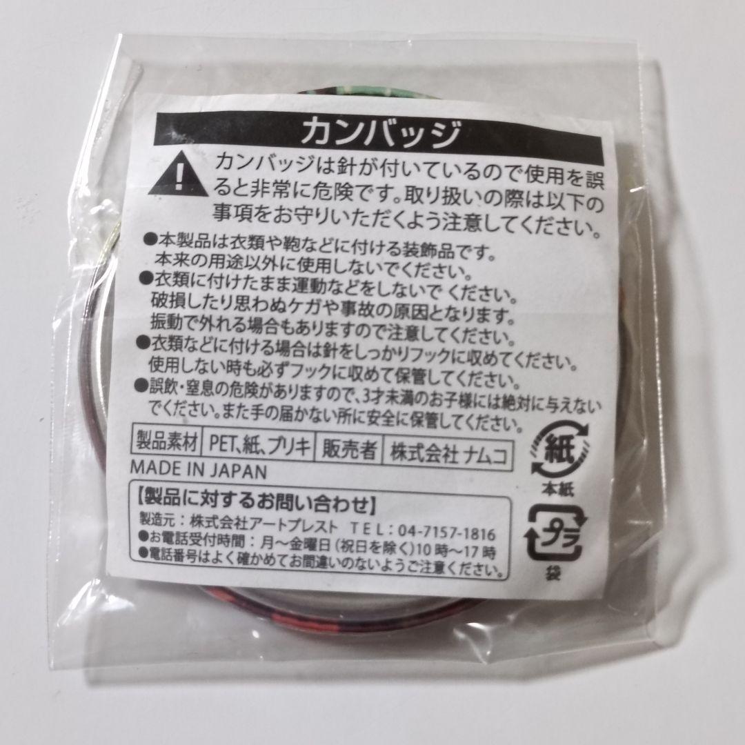 銀魂 J-WORLD TOKYO ミニゲーム 缶バッジ 月詠 レア 希少