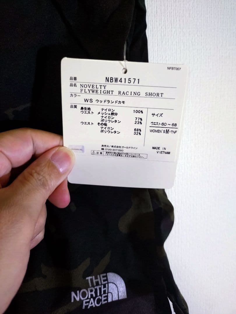 【未使用品】THE NORTH FACE ランニングショートパンツ カモフラ