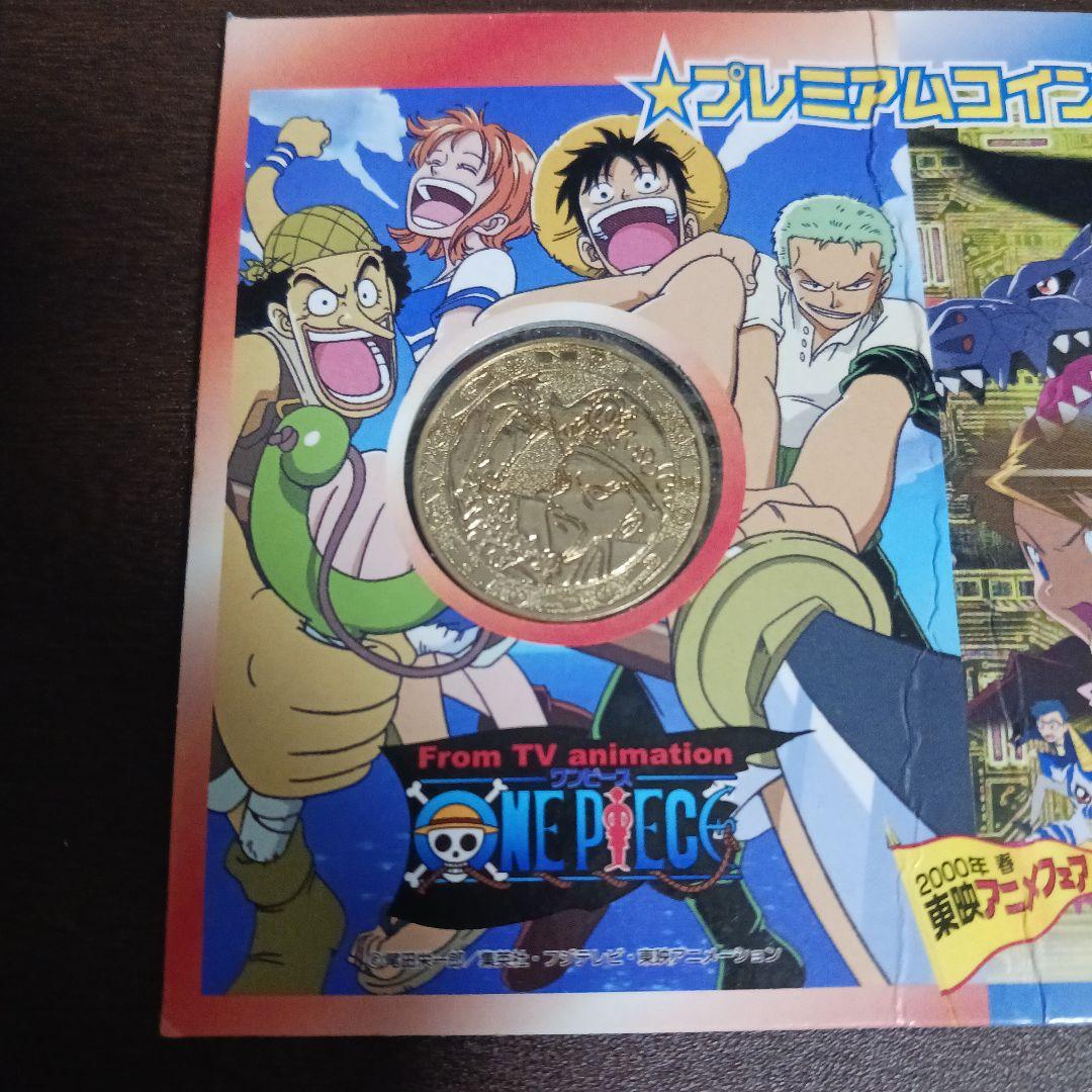 ワンピース・デジモン プレミアムセット　レア　非売品　2000年
