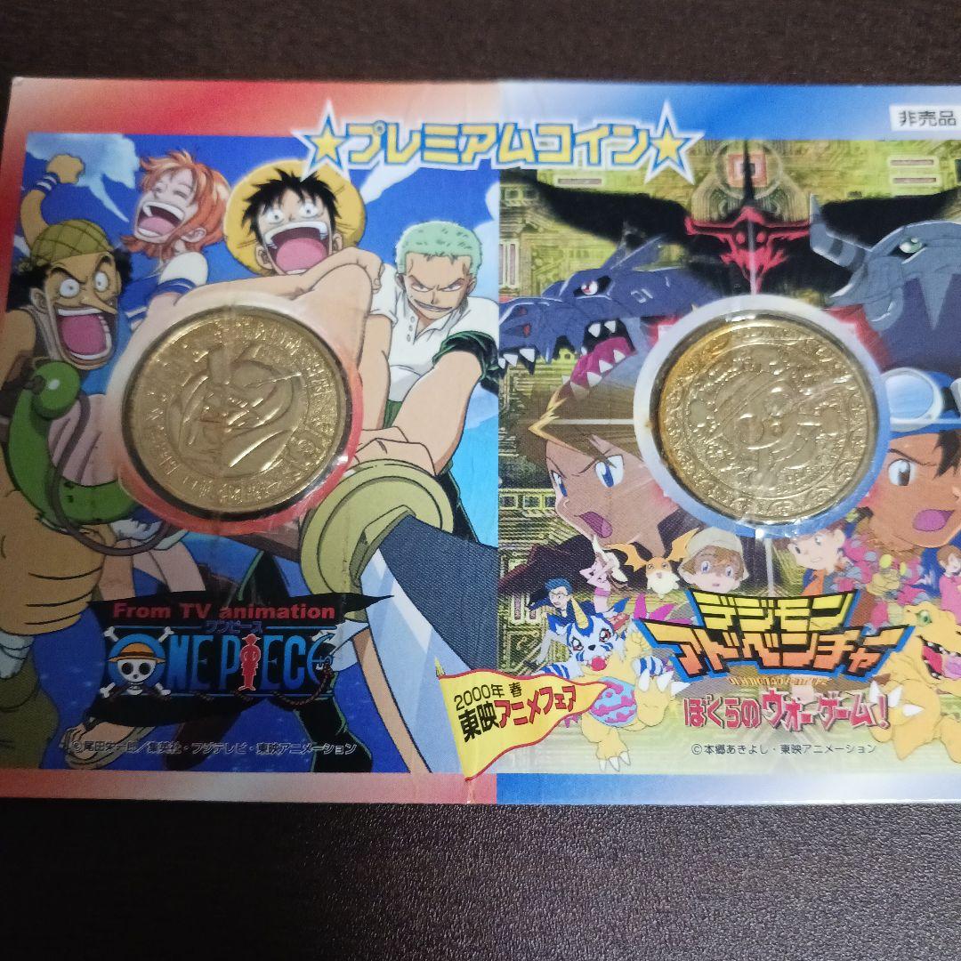 ワンピース・デジモン プレミアムセット　レア　非売品　2000年