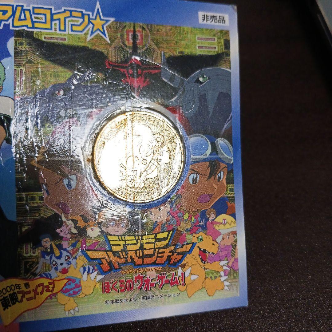 ワンピース・デジモン プレミアムセット　レア　非売品　2000年