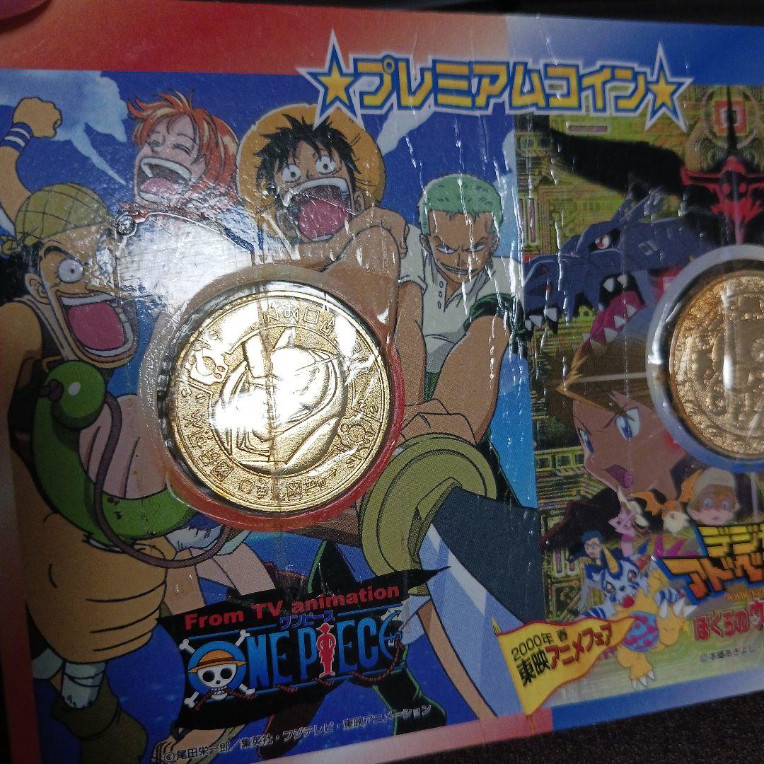 ワンピース・デジモン プレミアムセット　レア　非売品　2000年