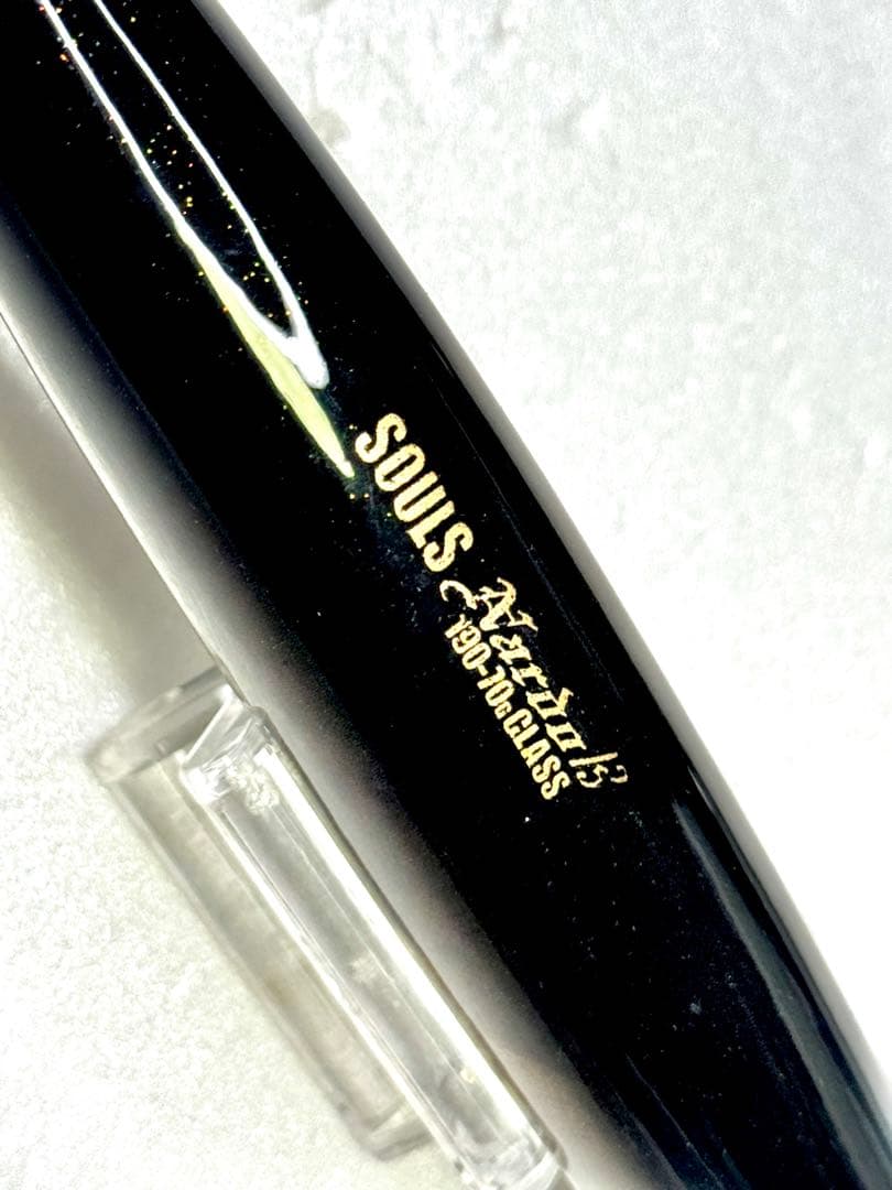 SOULS ナルド190-70g イカ Nardo アワビ　2本セット