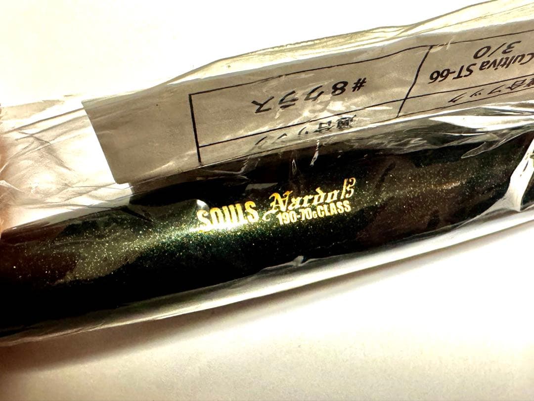 SOULS ナルド190-70g イカ Nardo アワビ　2本セット
