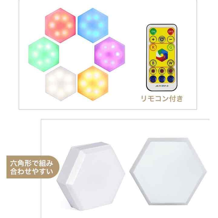 【3セット】 LEDナイトライト イルミネーション ウォールライト　電池式　防災