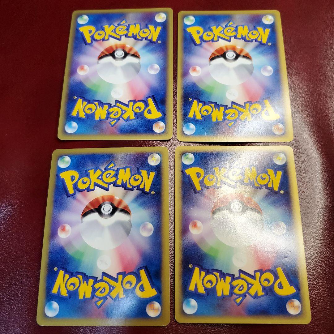 ポケモンカードバタフリー098キングラー111キュウコン104フーディン116