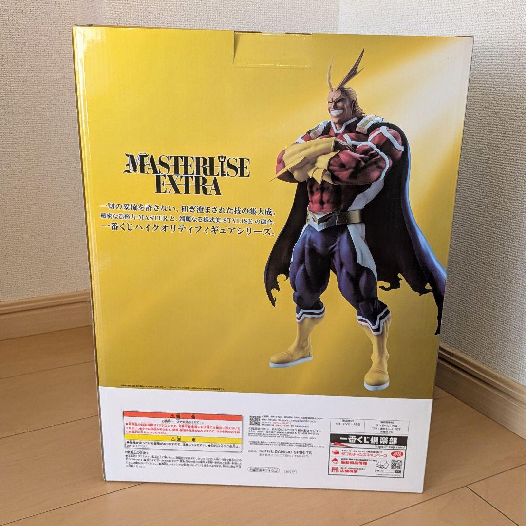 僕のヒーローアカデミア　一番くじ　紡がれる想い　ラストワン　オールマイト