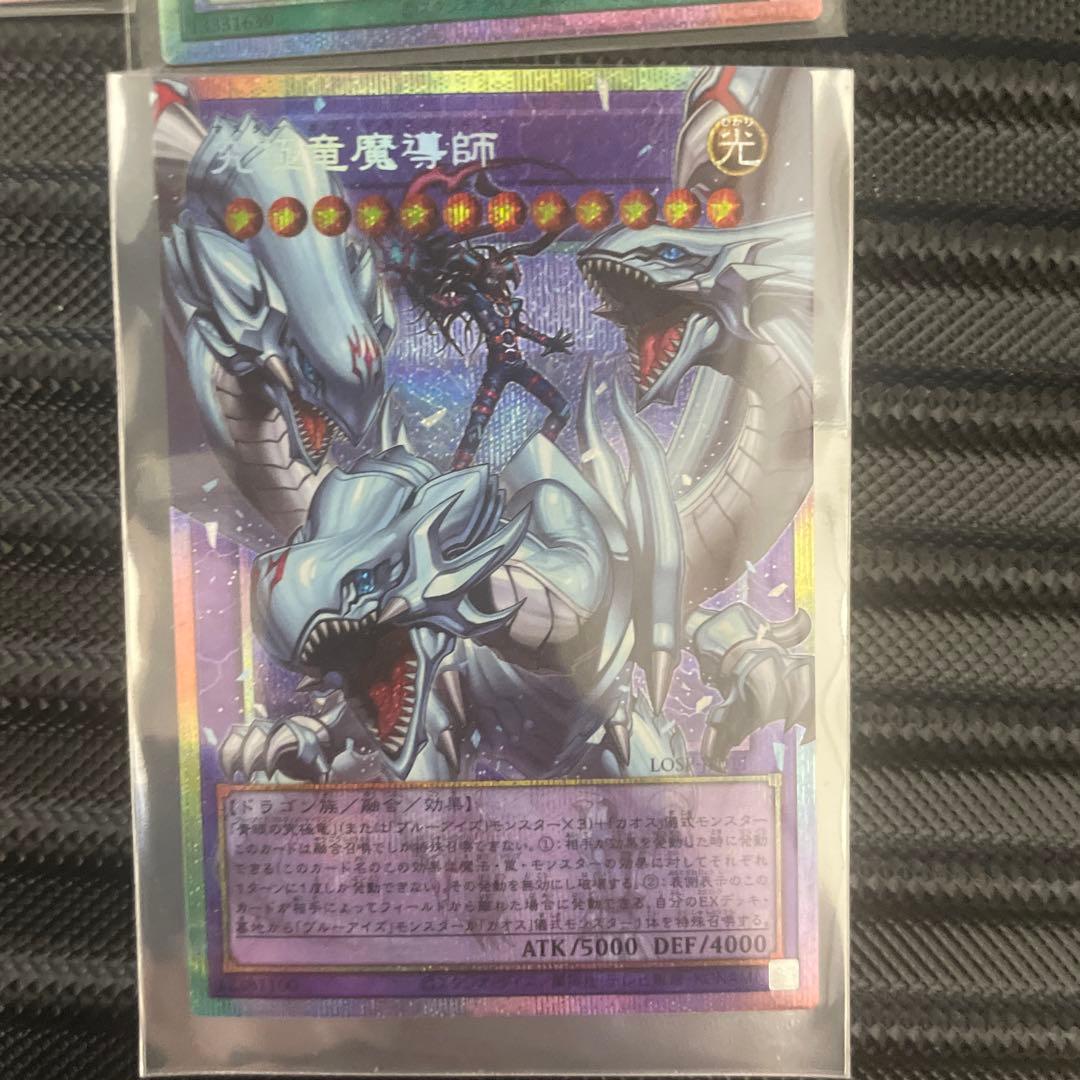 遊戯王OCG カードセットオーバーフレームレアプリズマシークレット