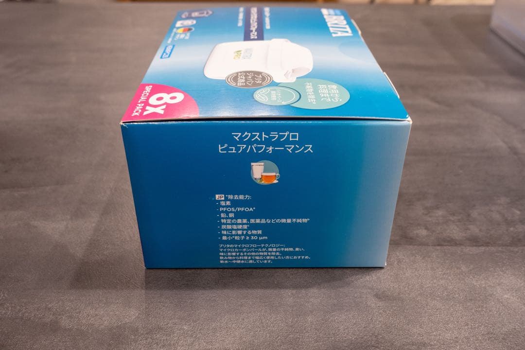 【未開封】ブリタ 純正 カートリッジ 8個入り